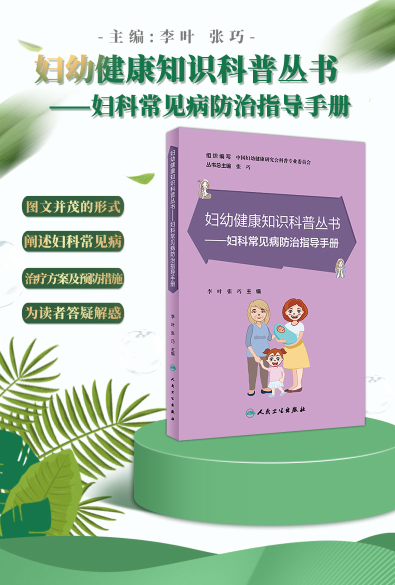科普模板_01.jpg