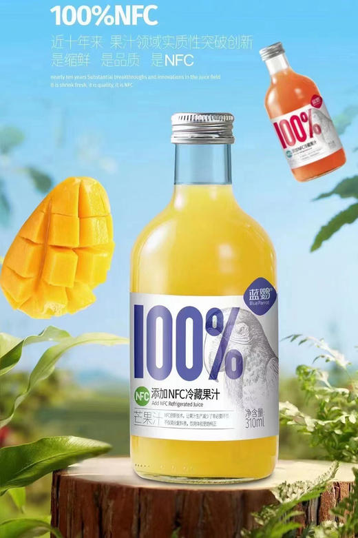 100%芒果汁   商品图0
