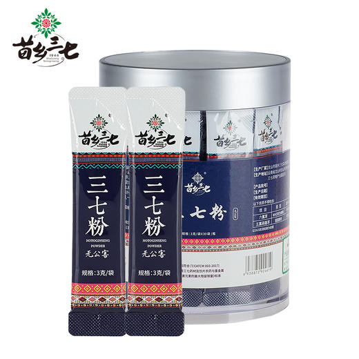 苗乡无公害三七粉90克/瓶 3克/袋x30袋/瓶 云南文山三七粉 商品图0