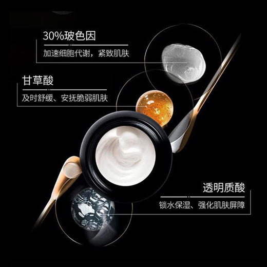 HR赫莲娜黑绷带面霜50ml 商品图3