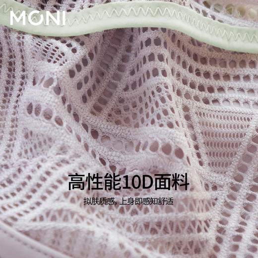 「小腰精」莫妮MONI内裤女士蕾丝三角裤性感薄款轻薄透气女底裤 商品图4