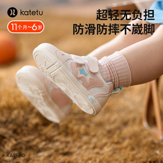 卡特兔学步鞋女童2023秋季新款婴儿鞋子网布透气软底防滑宝宝鞋 商品图1