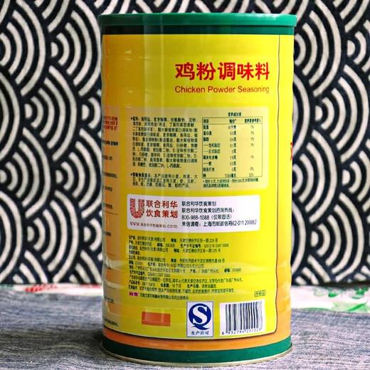 联合利华 家乐鸡粉 2Kg 调味料【云仓签约品 干1B】 商品图3