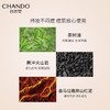 自然堂(CHANDO)-感光无瑕持妆粉底液(油皮/混油皮)#B02自然白 30mL 商品缩略图5