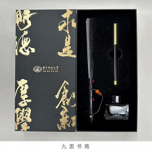 2023檀木扇钢笔墨水套盒 商品图2