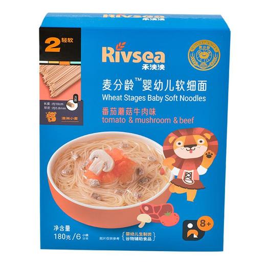 禾泱泱婴幼儿软细面番茄蘑菇牛肉180g/盒 商品图0