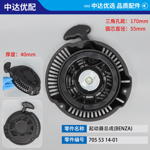 705 53 14-01 商品图0