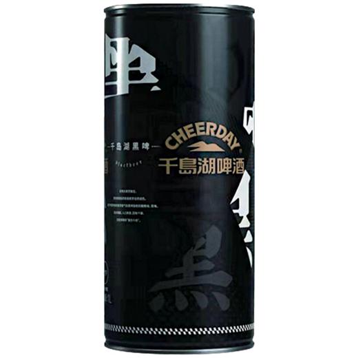 【套餐】同走共富路，喝千岛湖啤酒，享千岛湖自驾游 商品图8