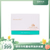 入暑特惠 | 妍在 白松露植萃润养面膜85g [福利品] 商品缩略图0