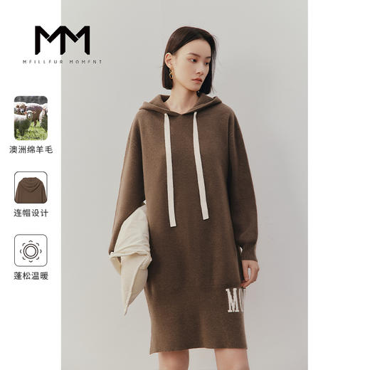 【商场同款】麦檬冬针织连衣裙5DA194701 商品图0