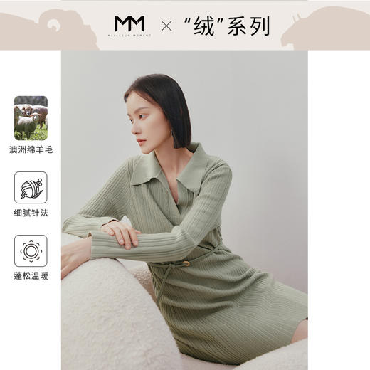 【商场同款】麦檬冬针织连衣裙5DA294541 商品图0