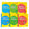 2025秋 妙趣小学英语语法1-3教程+练习册全套 同步三四五六年级 华研外语剑桥KET/PET/托福/小升初系列全国3456年级通用版 商品缩略图0