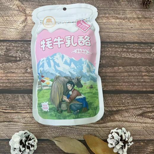 【天佑牧人手工坊】青藏特产 牦牛乳酪四种口味 休闲零食150g 商品图2