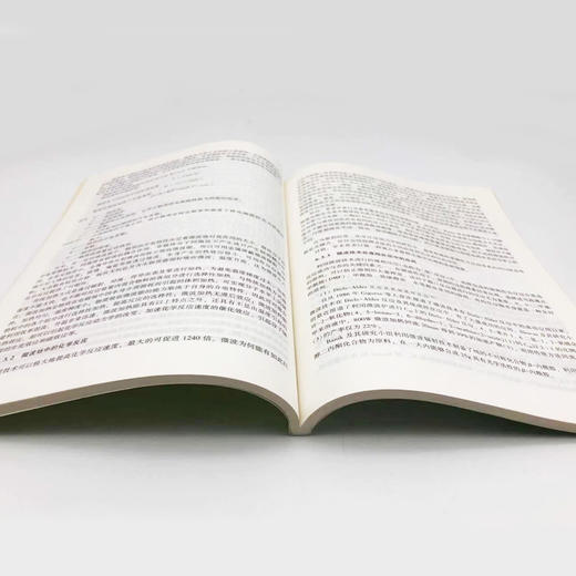 【旗舰店】绿色化工与绿色环保 第二版（取材先进、实用，突出技术新颖与思维创新，着力于拓宽视野）（绿色化学与化工丛书） 商品图3