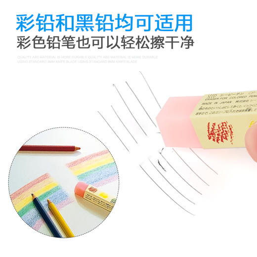 喜得SEED橡皮擦儿童学生彩色美术绘画彩色素描用橡皮章果冻色像皮可擦彩铅 商品图1