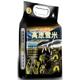 山花正露高原雪米 5kg/袋