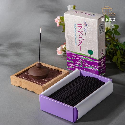 日本进口大発薰衣草微烟净味线香 商品图1