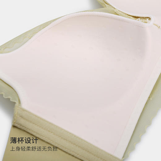 美季美优D清新撞色定型杯文胸W352B10 商品图2