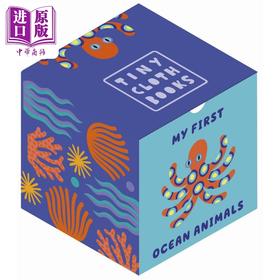 预售 【中商原版】布书：海洋动物 My First Ocean Animals 英文原版 早教幼儿认知识物 儿童玩具书 精美布书 进口精品读物0-3岁