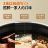 【随心所蒸】Joyoung/九阳Y-80YS2电压力锅8升电高压锅蒸锅大容量蒸霸压力煲 商品缩略图6