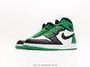 耐克乔丹Air Jordan 1 Retro High OG Lucky Green经典复古高帮球鞋DZ5485-031男鞋 商品缩略图4