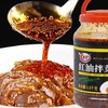 2.5㎏翠宏拌菜炒菜红油【4A-干4B】 商品缩略图2