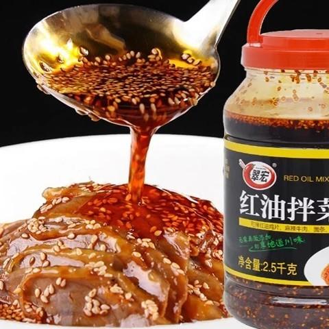 2.5㎏翠宏拌菜炒菜红油【4A-干4B】 商品图2