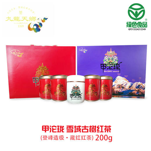 登峰造极·藏红红茶 商品图0
