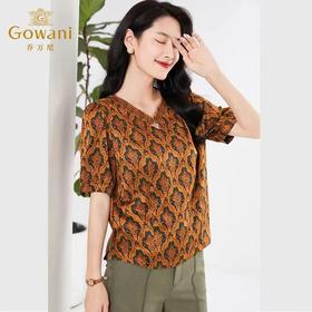 2F乔万尼连衣裙EF2C322