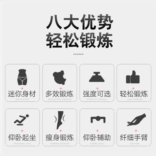 挺腰器瘦身减肥懒人卷腹辅助器拉伸收腹机腰部训练器肚子健腹器 商品图5