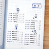 小学奥数举一反三 2年级 B版 商品缩略图2