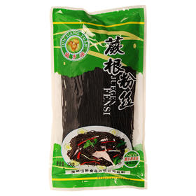 200g 菌乡源蕨根粉丝【4C-干10E】【夏季食材】 