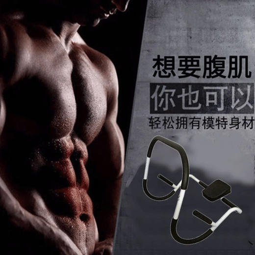 挺腰器瘦身减肥懒人卷腹辅助器拉伸收腹机腰部训练器肚子健腹器 商品图3