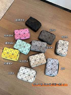 Issey Miyak*e三宅一生小方盒丘比特包 肩带随意调节 腋下、单肩、斜胯包