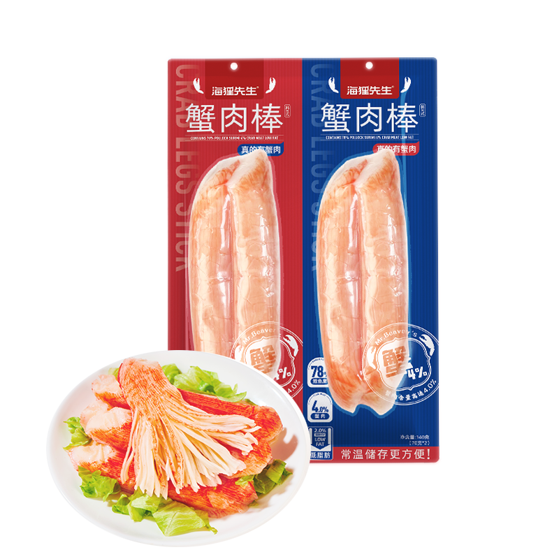 【海狸先生】低脂低卡即食零食140g*5袋多规格可选