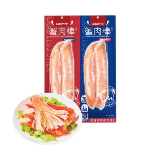 【海狸先生】低脂低卡即食零食140g*5袋多规格可选 商品图0