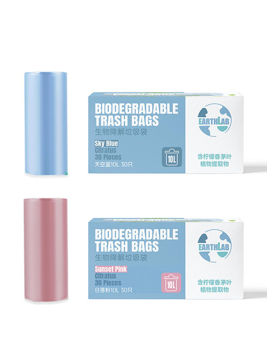 EarthLab 100%生物降解柠檬香茅加厚垃圾袋60只平口驱蚊虫 商品图1