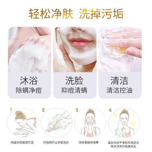 啤酒花手工皂 商品图3