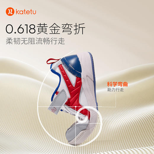 卡特兔儿童运动鞋男童2023秋季新款中大童网面透气防滑篮球鞋 商品图2