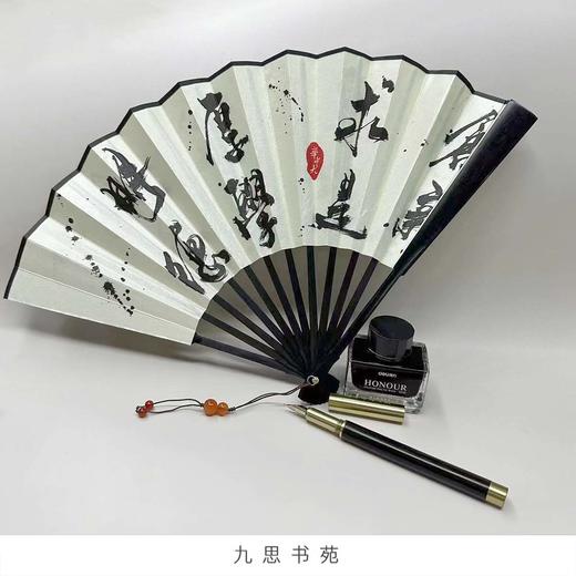 2023檀木扇钢笔墨水套盒 商品图0