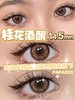 papadox 美瞳半年抛 桂花酒酿 直径14.5mm着色14.0mm 商品缩略图4