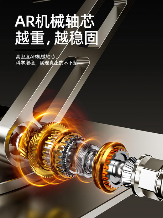 狼族优选丨可折叠旋转笔记本支架---平板电脑散热便携式桌面升降-LS02 商品图3