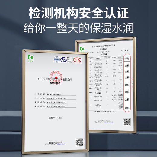 【买2送1】韩佳妮男士熬夜护肤面膜对肌肤密不透风，持续补水保湿，提亮肌肤，掩盖你熬夜后的疲惫，修护肌肤，让你在工作和社交中保持自信好形象。 商品图4