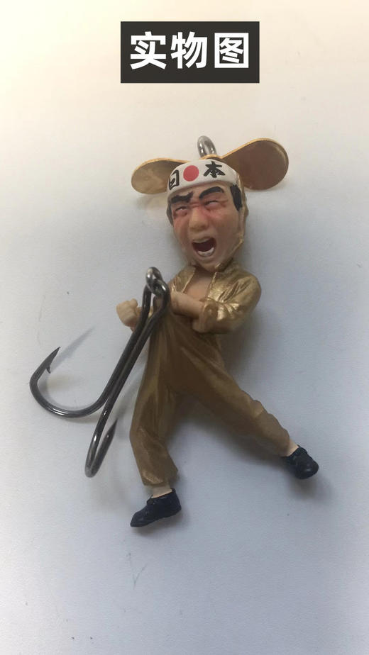 【积分商品】路亚饵螺旋桨铅笔日本电车狼 商品图1