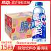 脉动饮料水蜜桃味600ml*15瓶整箱出行低糖维生素饮品运动出游饮料 商品缩略图0