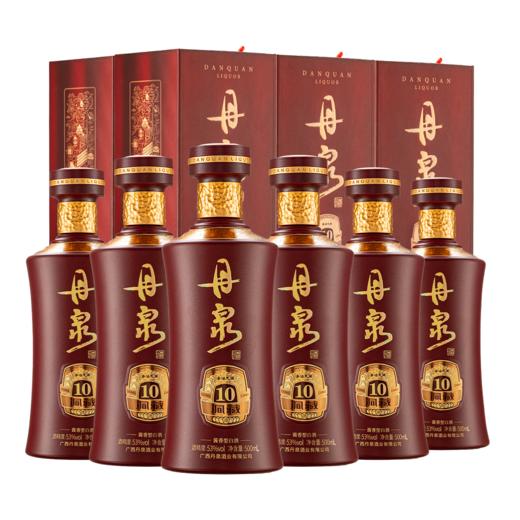 【酒厂专供】第三代洞藏10 整箱500ml*6 单瓶500ml*1 商品图2