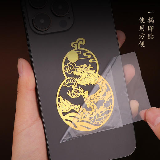 原创十二生肖葫芦贴 商品图1