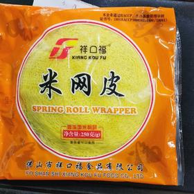  250g35张祥口福米网皮黄网皮【云仓1B4中/2B3下-10B】