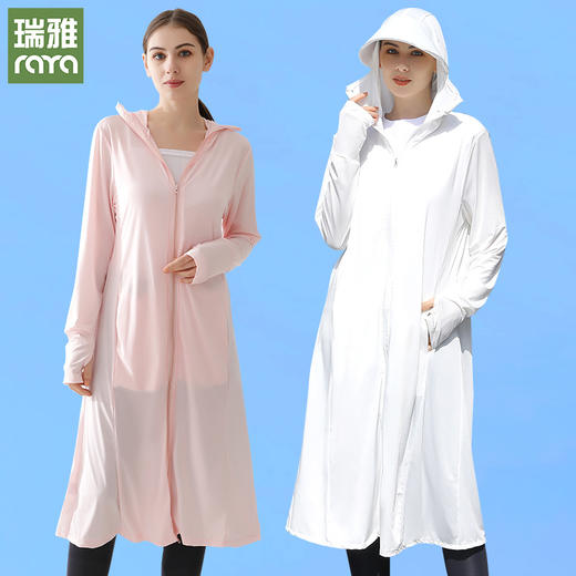 「五色可选！全身加长款」全身遮阳冰丝防晒衣女2023夏季新款连帽长款过膝防晒服薄外套上衣 商品图1