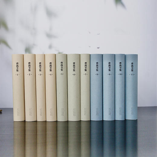 曹禺全集 商品图3